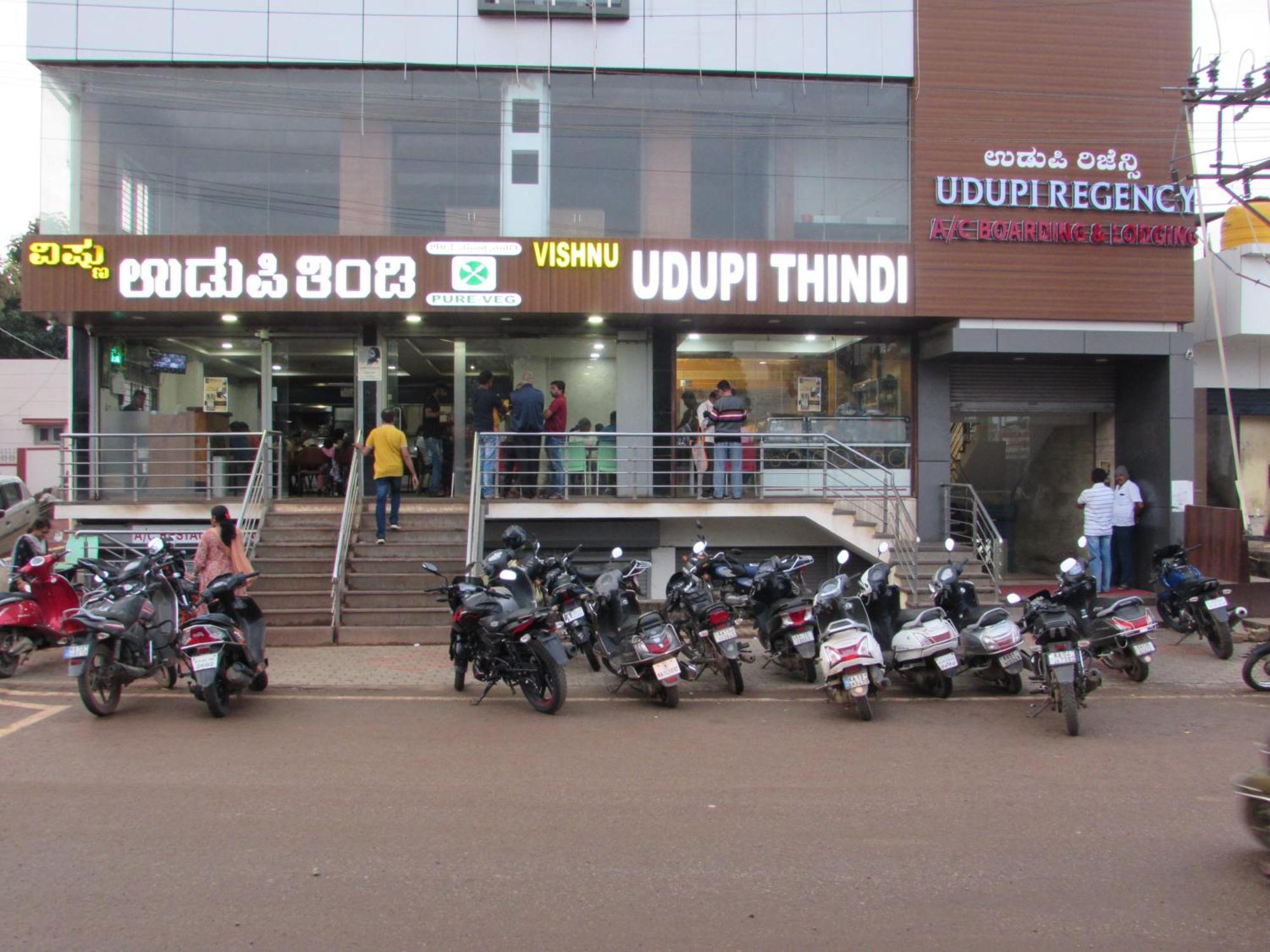 Udupi Regency Hotel Hassan Exterior photo